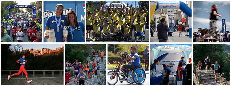 running-events-stoiximan