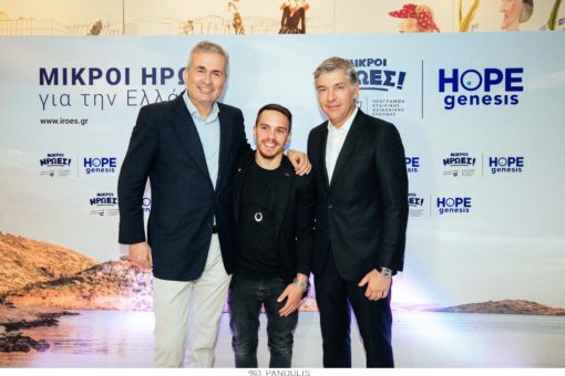 Η Stoiximan στο πλάι της HOPΕ genesis για την αντιμετώπιση της υπογεννητικότητας στην Ελλάδα iroesgr-hopegenesis1