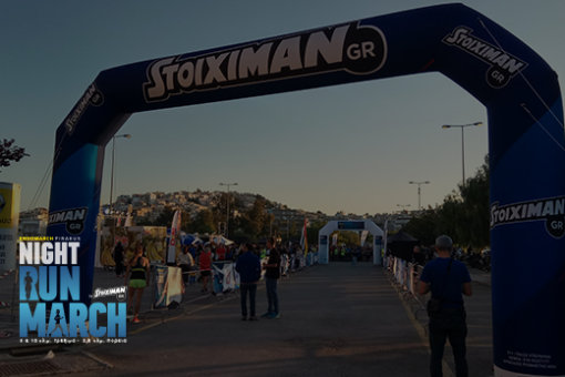 2o Endomarch Night Run – Walk