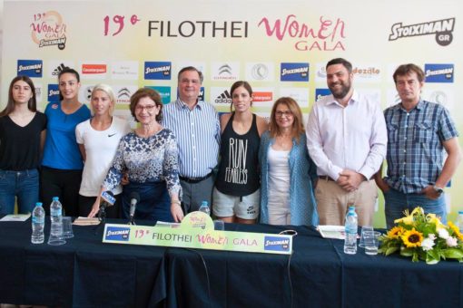 Η συνέντευξη Τύπου του 19ου Filothei Women Gala filothei gala