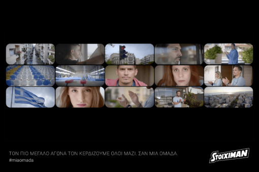 Η Stoiximan “χειροκροτάει” τους Έλληνες που έγιναν #MiaOmada