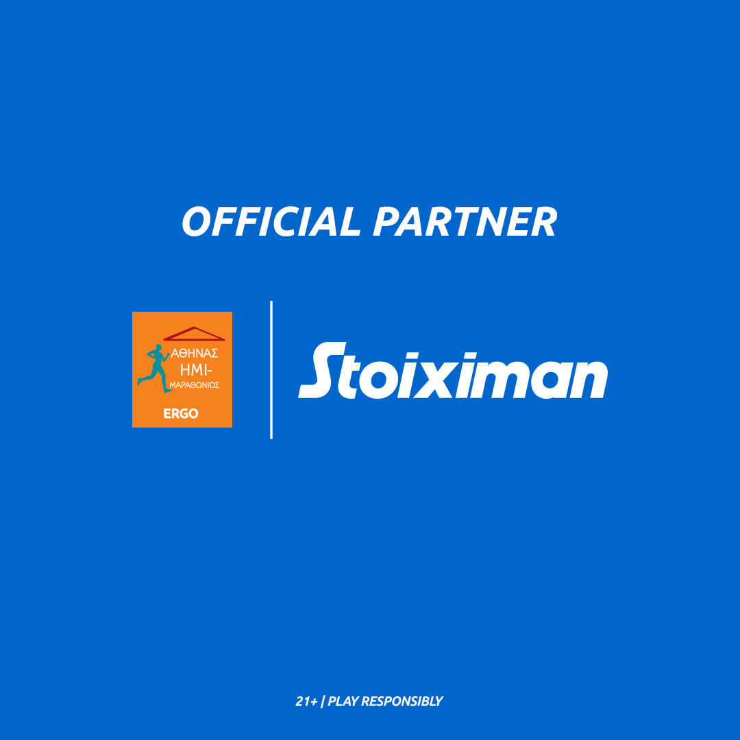 Η Stoiximan Επίσημος Χορηγός του Ημιμαραθωνίου Αθήνας