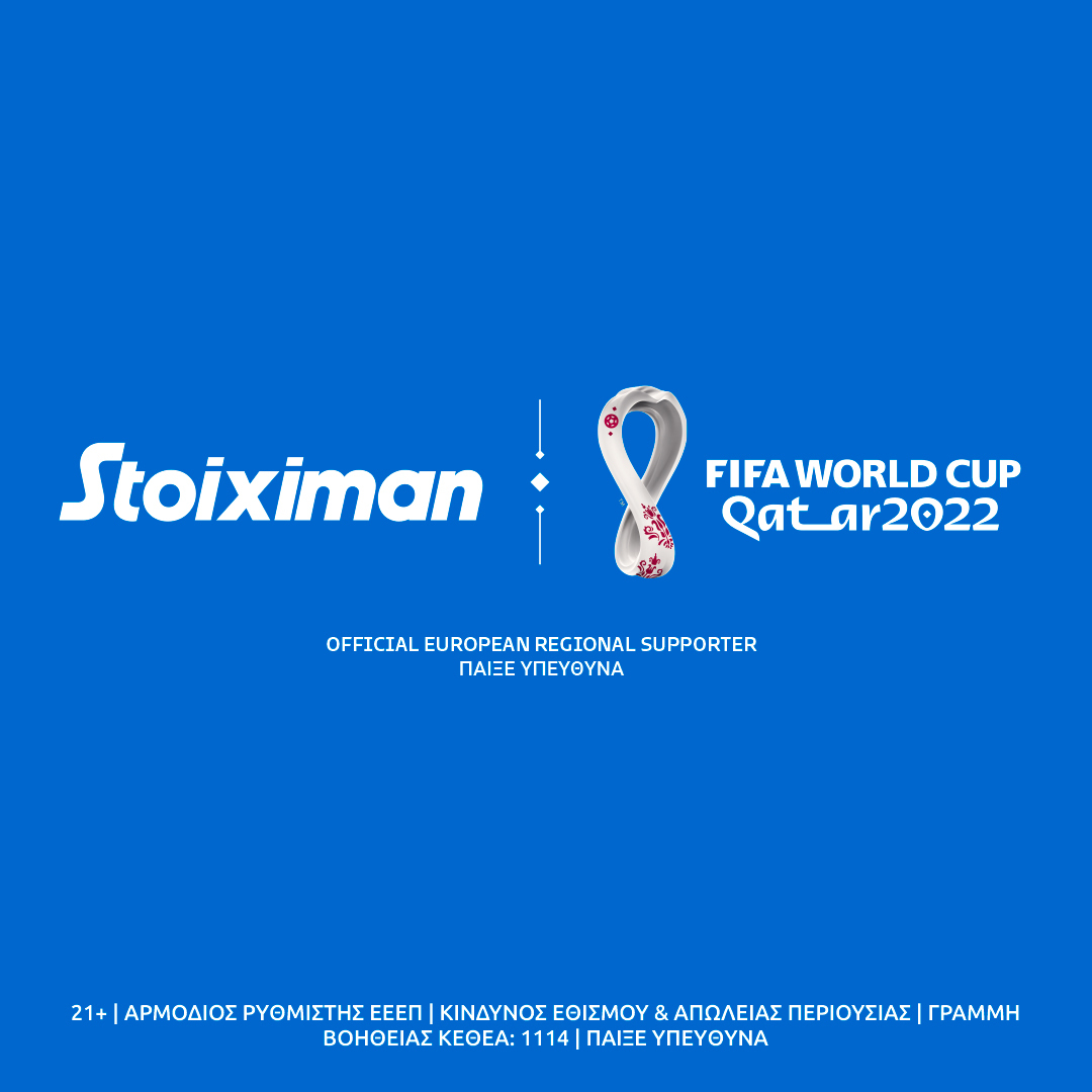 H Stoiximan επίσημος υποστηρικτής της FIFA για το FIFA World Cup Qatar 2022™